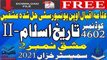 4602 AIOU Solved Assignments No. 2 | ISLAMIC HISTORY (BANU UMMAYYAH TO RECENT TIME) | Autumn 2021 |