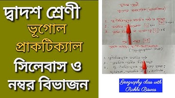 Class 12 Geography Practical Syllabus and Number Division 2022-2023