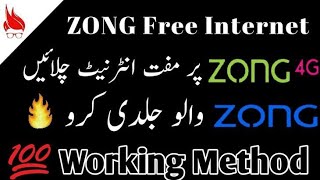 ZONG FREE INTERNET NEW VPN FAST SPEED KE SATH BY AH KING screenshot 2