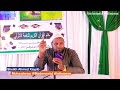 Sheikh Ahmed Xayyib Gorsa Ajaiba Sheikh Ahmed Xayyib Gorsa Ajaiba