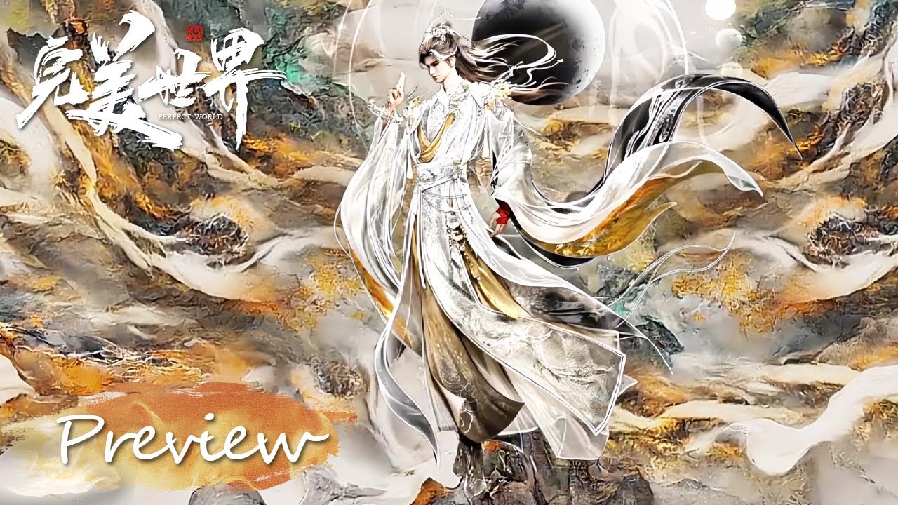 ✨完美世界 EP240 Preview【完美世界  Perfect World】