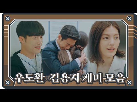 ㅣ더킹: 영원의 군주 (The King: Eternal <strong>Monarch</strong>)ㅣSBS DRAMA