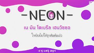 [THAISUB] OH MY GIRL (오마이걸) - NEON