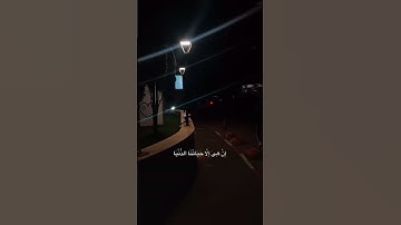 لا حول ولا قوة إلا بالله #اللهم_صل_على_محمد_وال_محمد #القرآن_الكريم #تلاوة_هادئة #المصحف #اكسبلور
