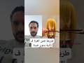 طريقة قص الغرة ف ثانية بدون خبرة