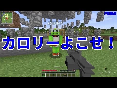 【MSSP切り抜き】日刊マイクラ#542　カロリーよこせ！