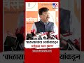 Sanjay Raut | 'बाळासाहेबांचा स्वकीयांकडून अनेकदा घात झाला'