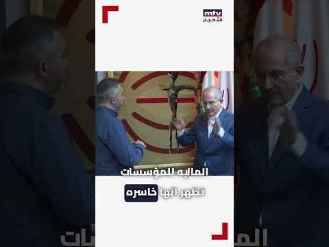 التهر ب الضريبي حط م كل الأرقام القياسي ة