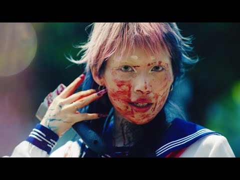 ぶっ恋呂百花『カス』(Official Music Video)