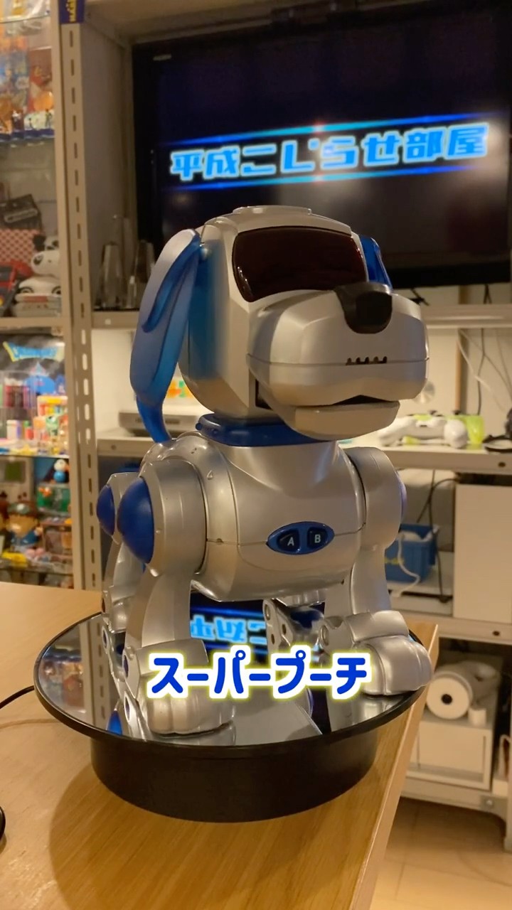 Super Pooch [Purchase Introduction] #shorts #nostalgic #robotpet