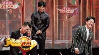 《黄金100秒》少林扫地僧来袭,100秒将功夫与街舞结合,这样的醉拳你一定没有看过! 20180819 | CCTV综艺