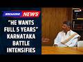 Karnataka CM Battle Intensifies as Siddaramaiah’s Intent Becomes Clear