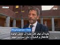 Barnevernet: makt for å stanse ungdomskriminalitet   البارنفرن: سلطة لوقف جرائم الأحداث