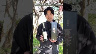 焼酎 影法師 終売 二度と手に入りません YouTube