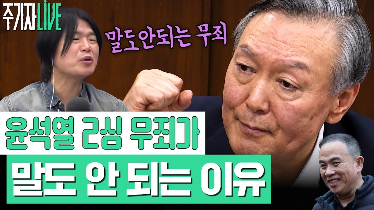 공식 전체 방송 썸네일
