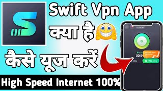 Swift Vpn || Swift Vpn App kaise Use kare || How to Use Swift Vpn App || Swift Vpn App screenshot 2
