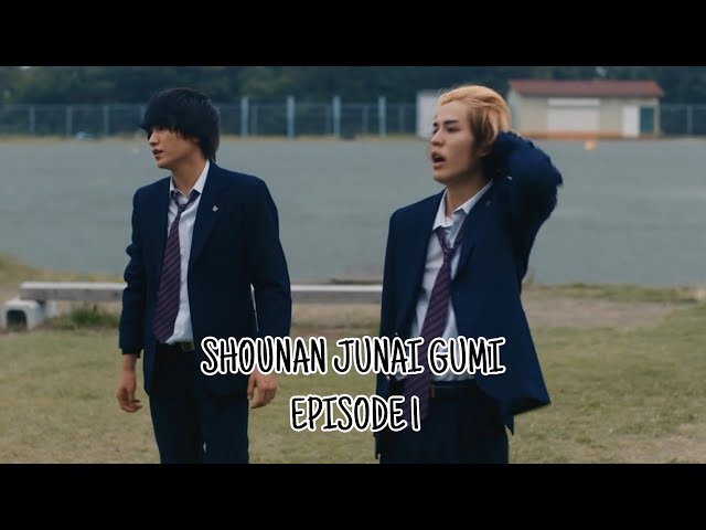 Shounan Junai Gumi ( Young GTO ) 1 / Satu class=