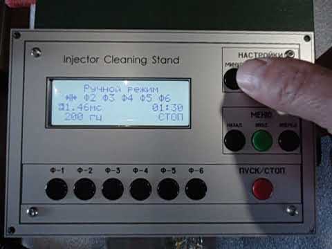 Модуль управления_ICS-2