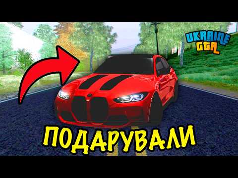 ШУКАЄМО МАШИНУ ДЛЯ ДЖЕЙМСА БОНДОВИЧА | ЧАСТИНА 2