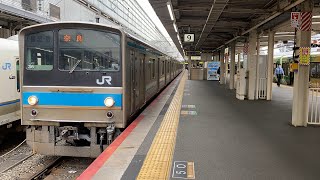 JR奈良線京都駅 205系NE402普通 奈良行き発車