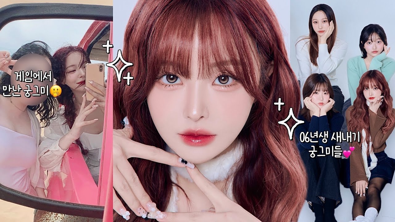 궁그미와 단둘이 해외여행?😨✈️ 10살 어린 새내기 궁그미들과 3:1 데이트🎓🩷 (3박 4일 𝗡𝗵𝗮 𝗧𝗿𝗮𝗻𝗴 𝘃𝗹𝗼𝗴🇻🇳 빈원더스, 나트랑 맛집, 판랑 사막)