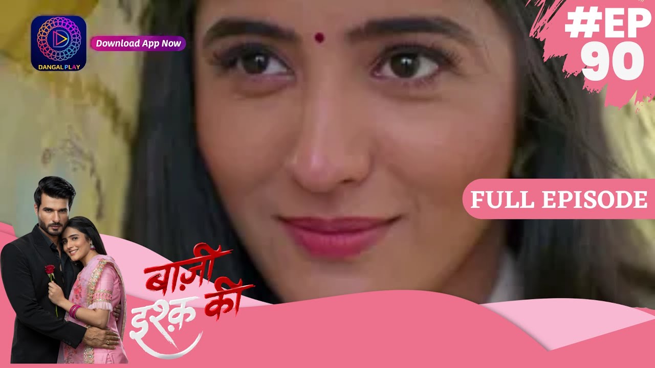 Baazi Ishq Ki  | 1st July 2023 | Full Episode 90 | बाज़ी इश्क़ की | Dangal TV