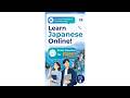 For Iwate Prefecture Residents OnlyLearn Japanese Online! Study Japanese for free!