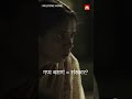 गप्प बस, सगळ्यांचं ऐक’ — खरंच तिच्या भल्यासाठी आहे का? Women teaching silence | Welcome home