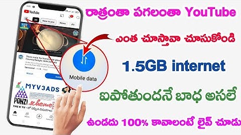 YouTube Hidden Settings to Save Mobile Data | Mobile Di Internet (Data) Thondaraga Ipothunda