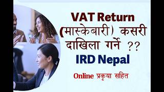 V48: VAT Return Filing in Nepal 2026 | Complete IRD Online VAT Return Tutorial