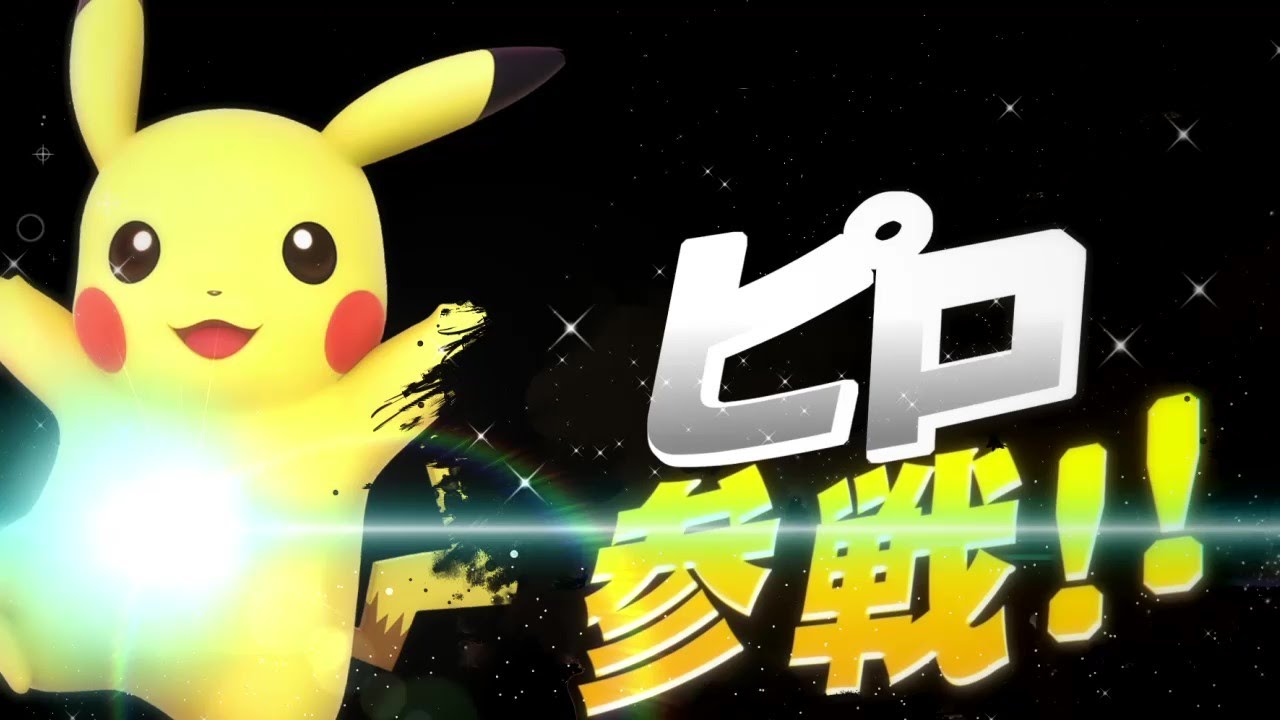 【スマブラ】ピロさん直伝！ピカチュウでVIP目指し方！！【【全キャラVIP】