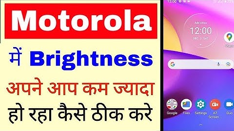 Motorola mobile brightness is increasing or decreasing what should I do? Motorola Brightness problem