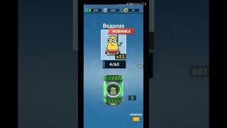 Мини-Открытие Капсул В Minion Rush