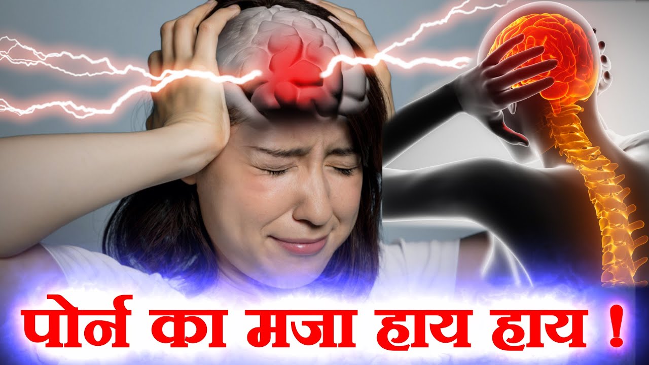 Brain Damage Porn