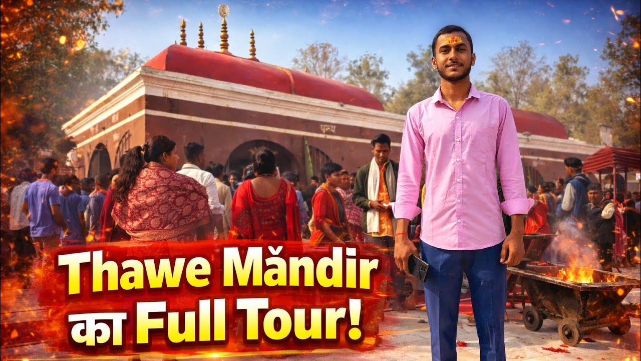 Thawe Mandir Tour Vlog 🙏 | Maa Thawewali Ka Darshan | Peaceful & Spiritual Journey #thawemandir 