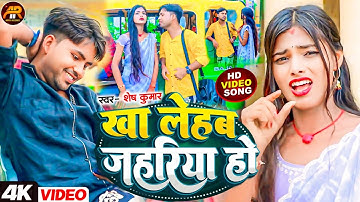 #4K_Video Ft. #Ranjita_Kumari Viral Song || Ranjita Kumari Ka Gana  || Shesh Kumar Ranjita Kumari