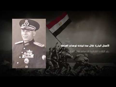سيادة اللواء أح نبيل شكرى مصطفى