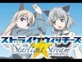 ストライクウィッチーズ スターライトストリーム 第03回