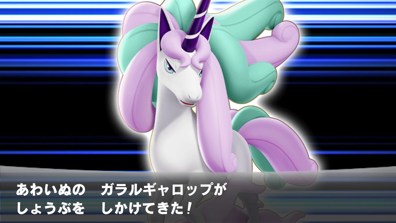 完ソロ1600~】ミュウツーX界隈【ポケモンユナイト】【よしもと