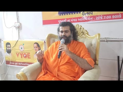 Radhe Radhe Dhun | Pujya Shri Vrajrajkumarji Mahodayshri | VYO Jamnagar.