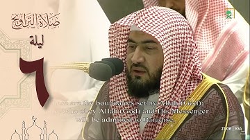 صلاة التراويح في الحرم المكي ليلة 6 رمضان 1444 - بندر بليلة من سورة النساء