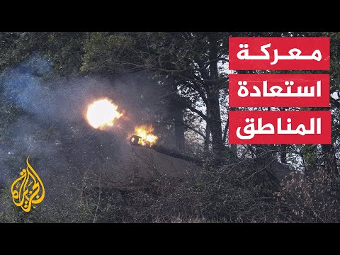 خاص.. كاميرا الجزيرة في منطقة عسكرية مغلقة على الحدود بين روسيا وأوكرانيا