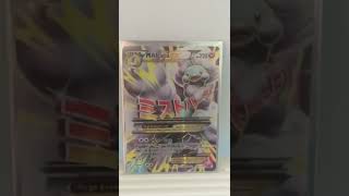 Mega Altaria EX Full Art