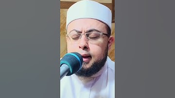 إن الله وملائكته يصلون على النبي | القارئ محمد سمير