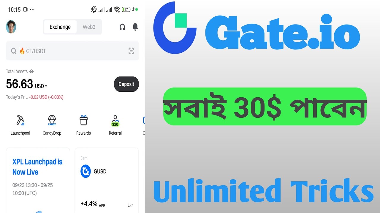 সবাই 30$ USDT পাবেন || Gate.io New Offer Today || IT Earning