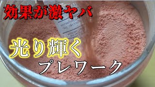 【ジョーカー】ギャスパリの商品開発者が作ったプレワークが激ヤバ!!【トロイ ジョンソン】