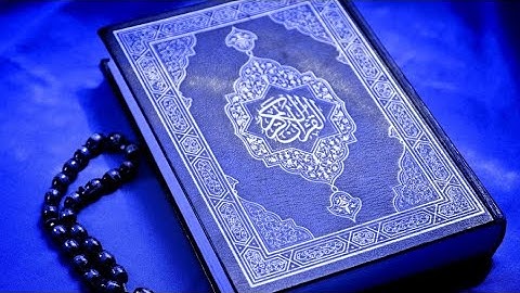 #القرآن_الكريم تلاوة لا توصف تقشعر لها الابدان..مزمار من مزامير داوود HD جميع التلاوات