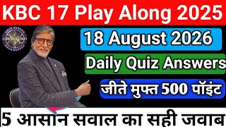 KBC Daily Cash Prize | KBC 18 Play Along Registration | August 18, 2026 Questions & Answers | 500... screenshot 2