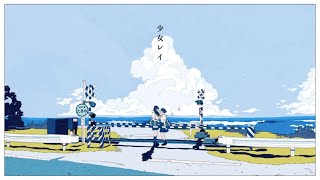 Shoujo Rei (English Cover)