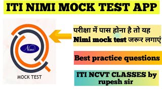 ITI nimi mock test app | how to install and use it | all trades mock test| ITI online exam practice screenshot 5